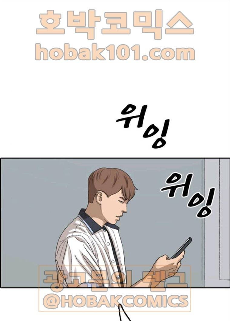 프리드로우 394화 113