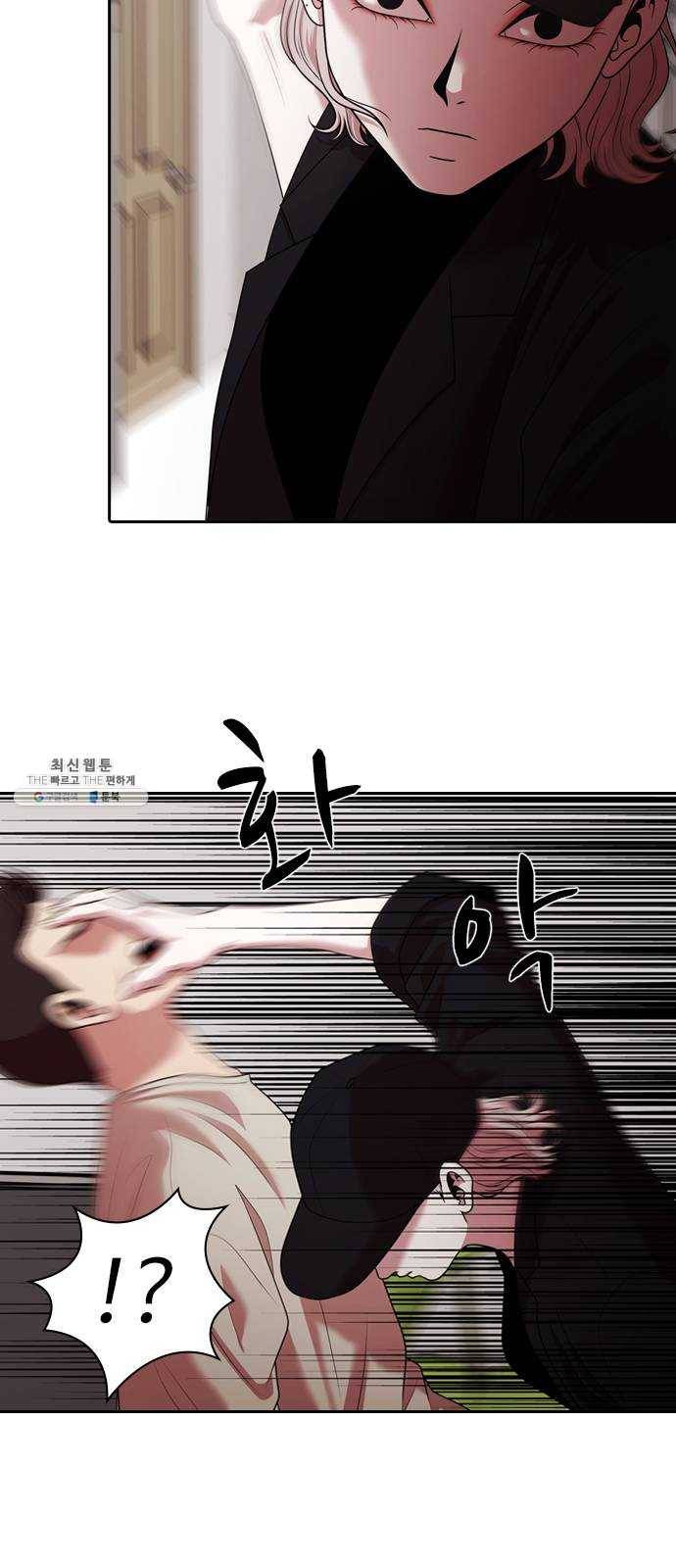 내일 201화 교실이데아 (7) 12