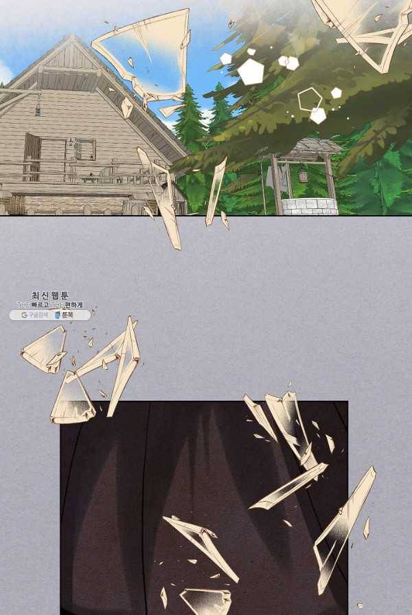 내가 딸이에요? 47화 35