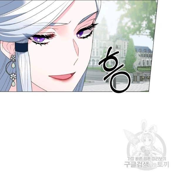 악녀지만 여주인공이 되겠습니다 9화 8