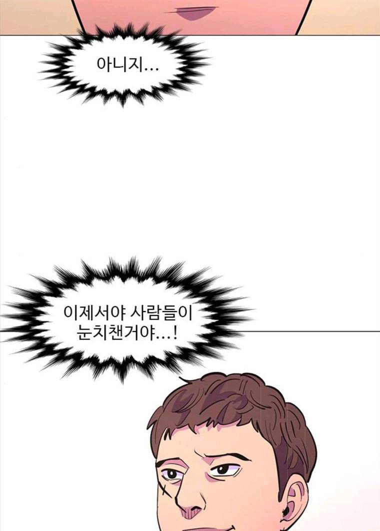 1초 122화 체력 테스트 (5) 5