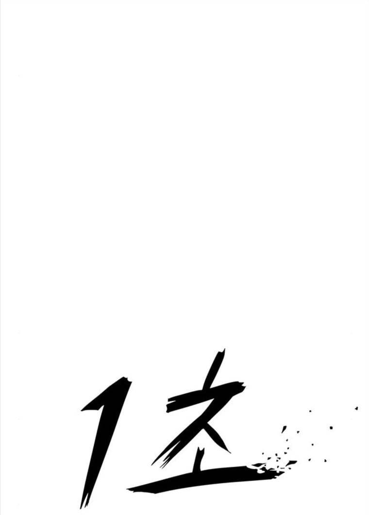 1초 122화 체력 테스트 (5) 8