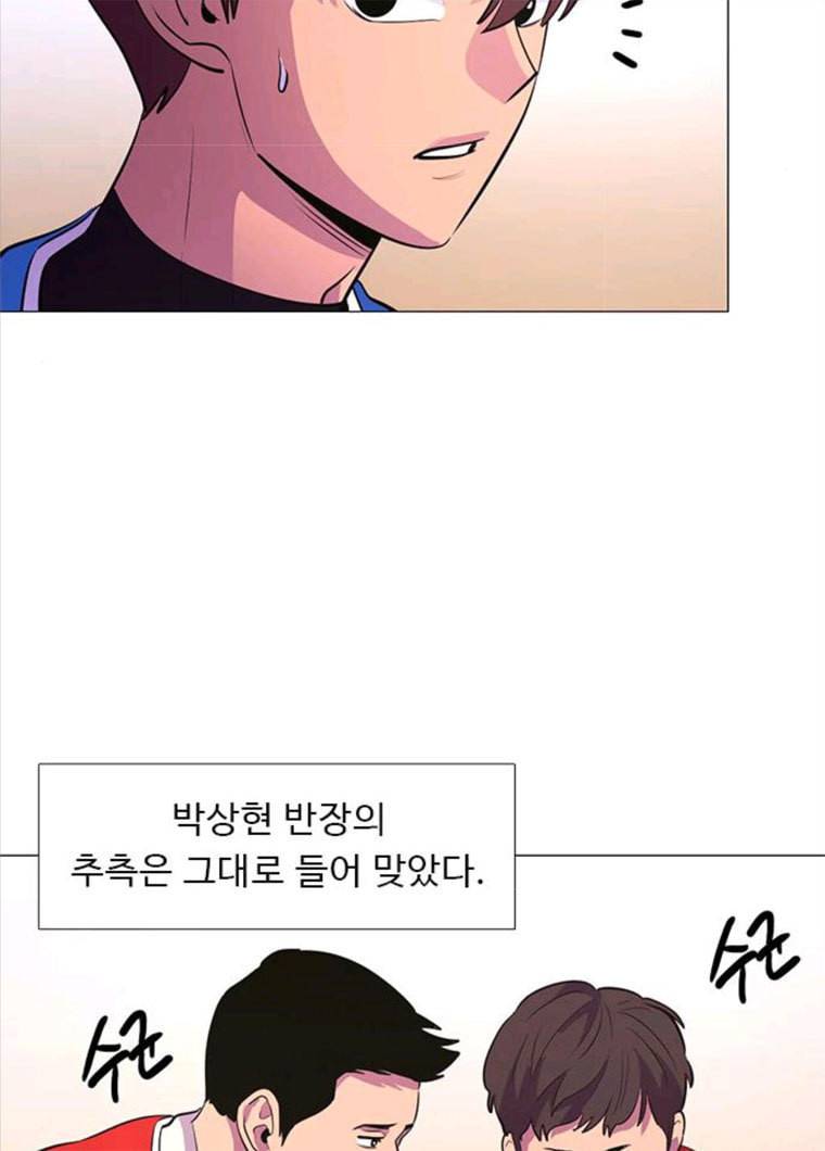 1초 122화 체력 테스트 (5) 12