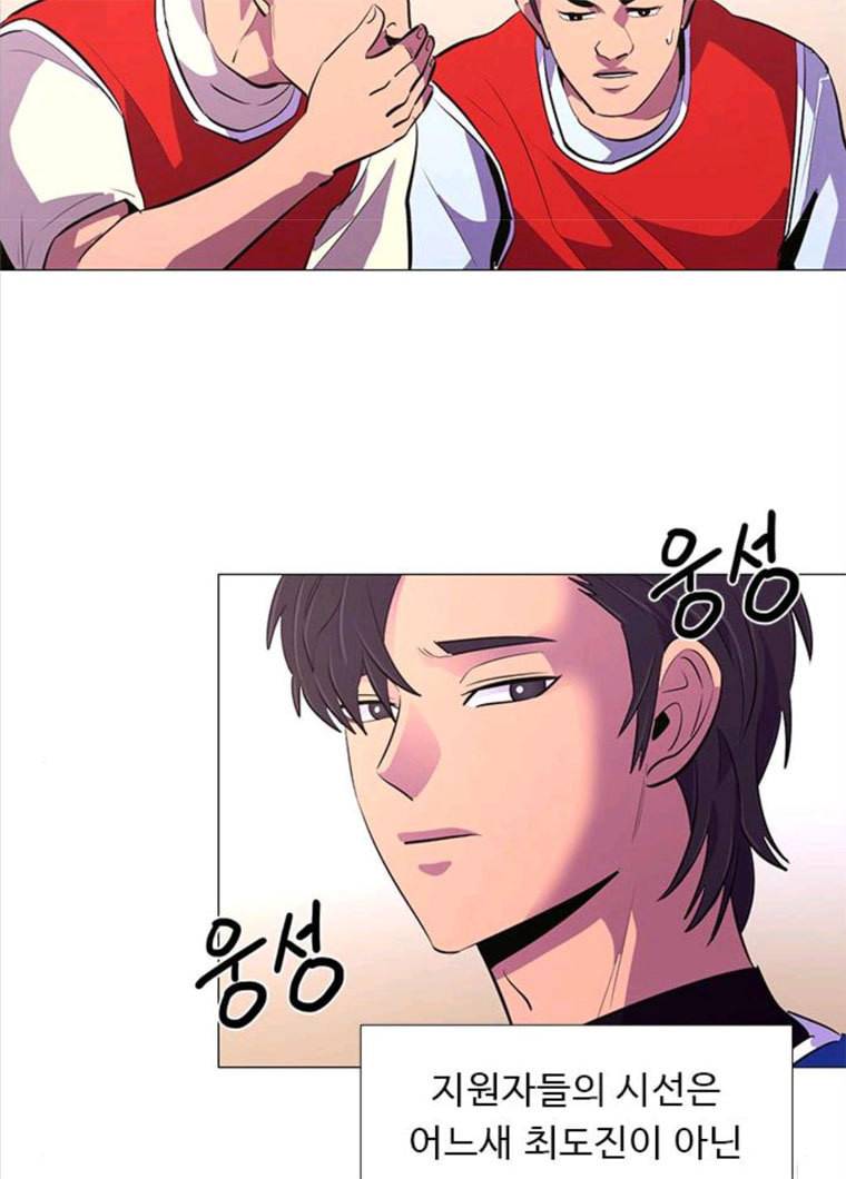 1초 122화 체력 테스트 (5) 13
