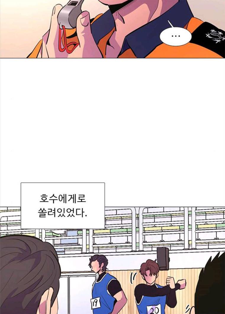 1초 122화 체력 테스트 (5) 15