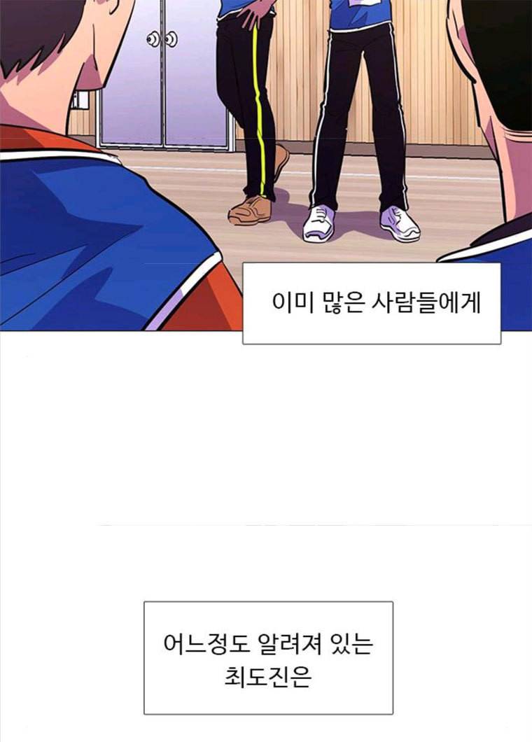 1초 122화 체력 테스트 (5) 16
