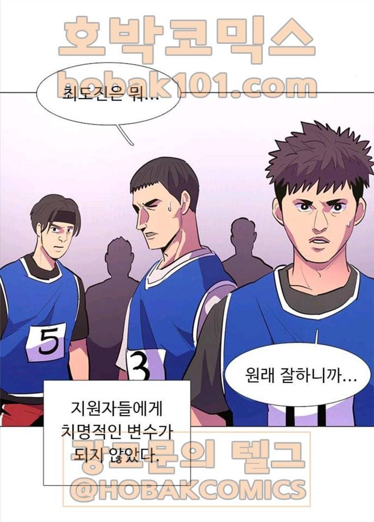 1초 122화 체력 테스트 (5) 17