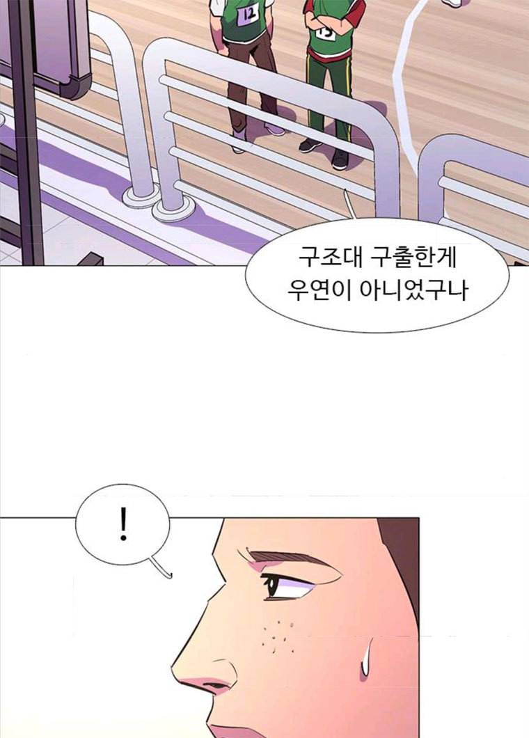 1초 122화 체력 테스트 (5) 20