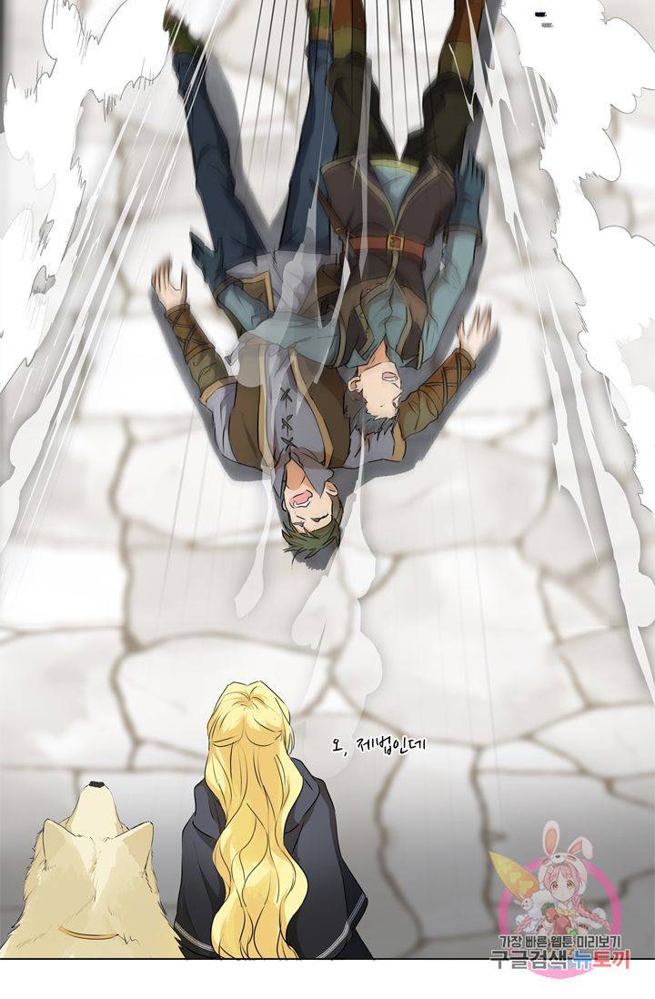 금발의 정령사 67화 13