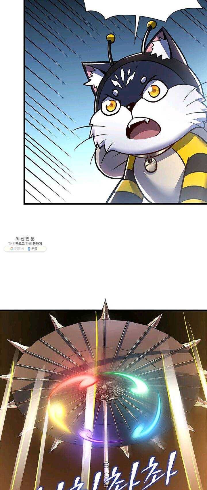 불사신왕무쌍기 59화 5