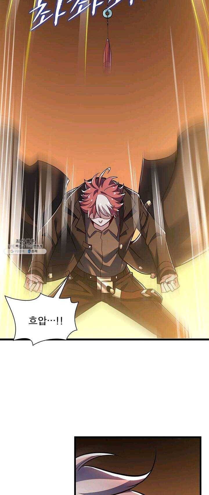 불사신왕무쌍기 59화 6