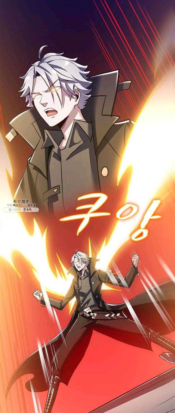 불사신왕무쌍기 59화 8