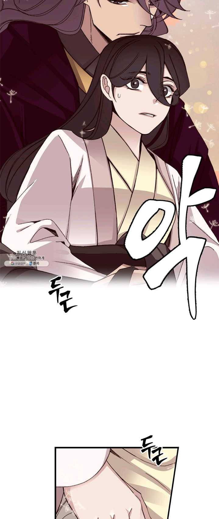 황제의 연인 31화 7
