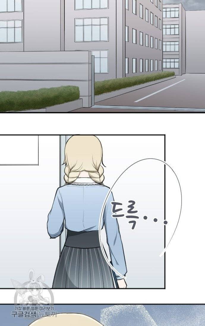 왕자 따위 필요 없어 120화 2