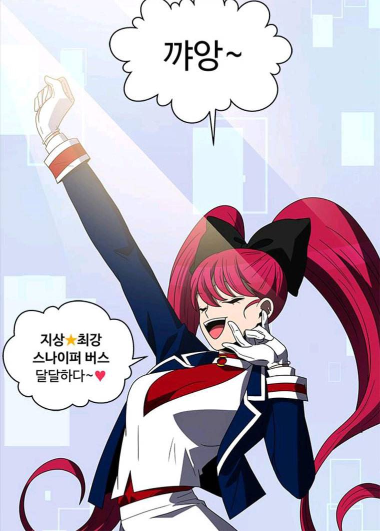 하드캐리 152. 범죄 2