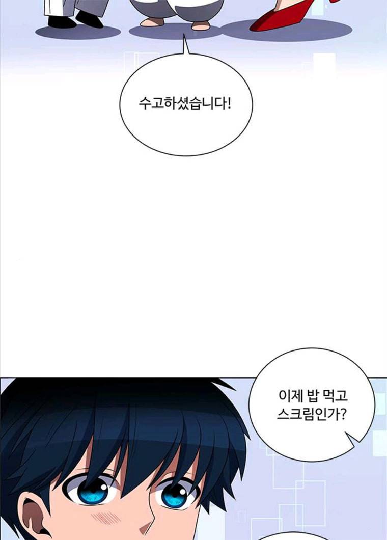하드캐리 152. 범죄 4