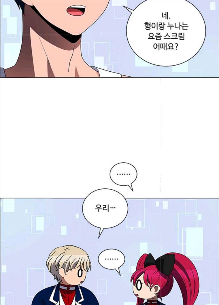 하드캐리 152. 범죄 5