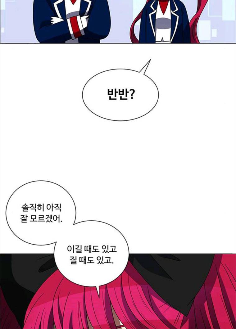 하드캐리 152. 범죄 6
