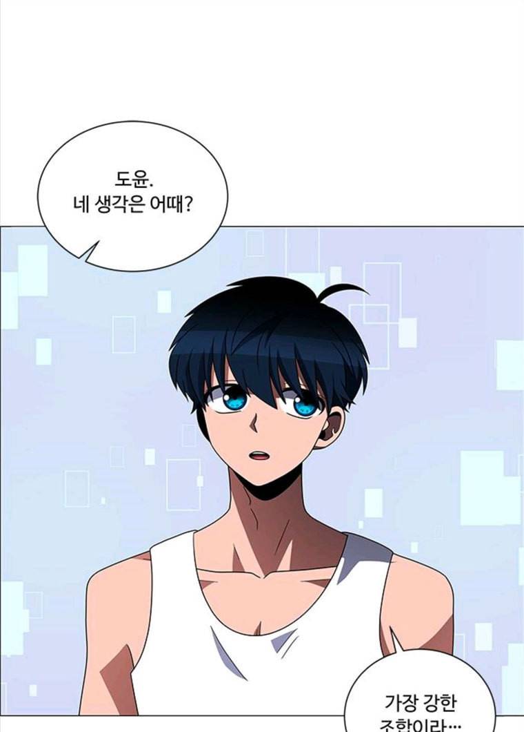 하드캐리 152. 범죄 8