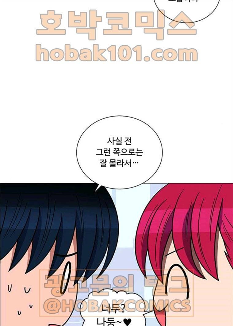 하드캐리 152. 범죄 9
