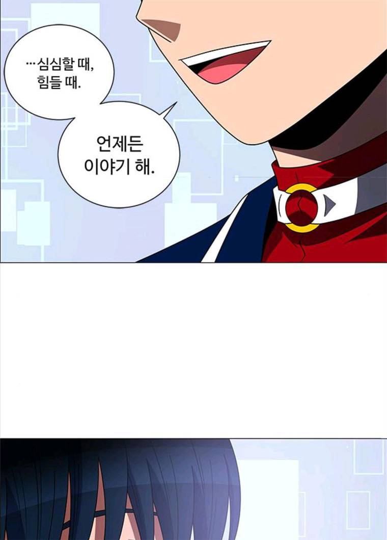 하드캐리 152. 범죄 13