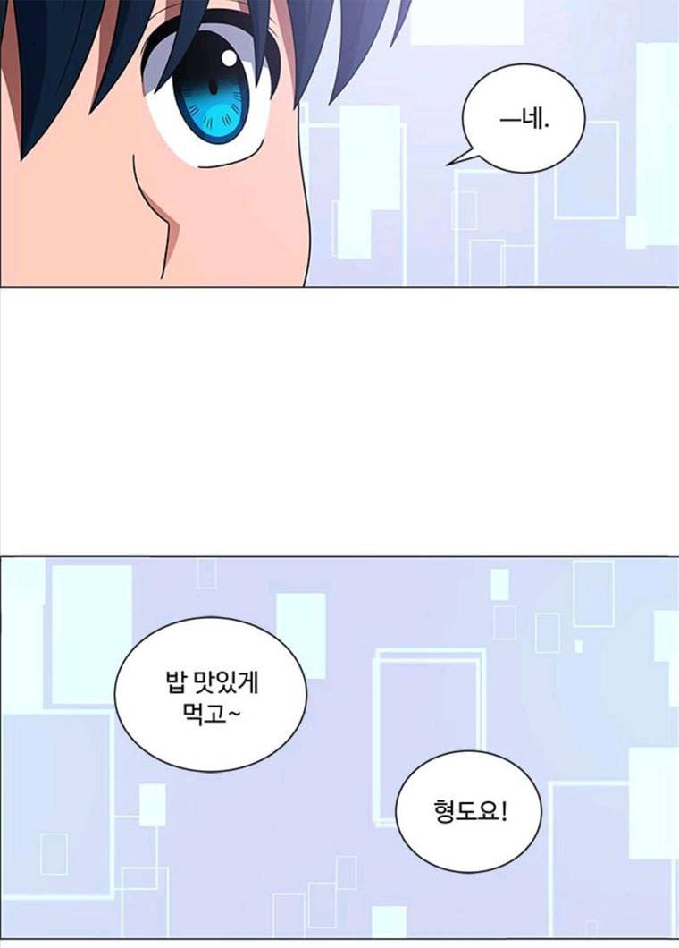 하드캐리 152. 범죄 14