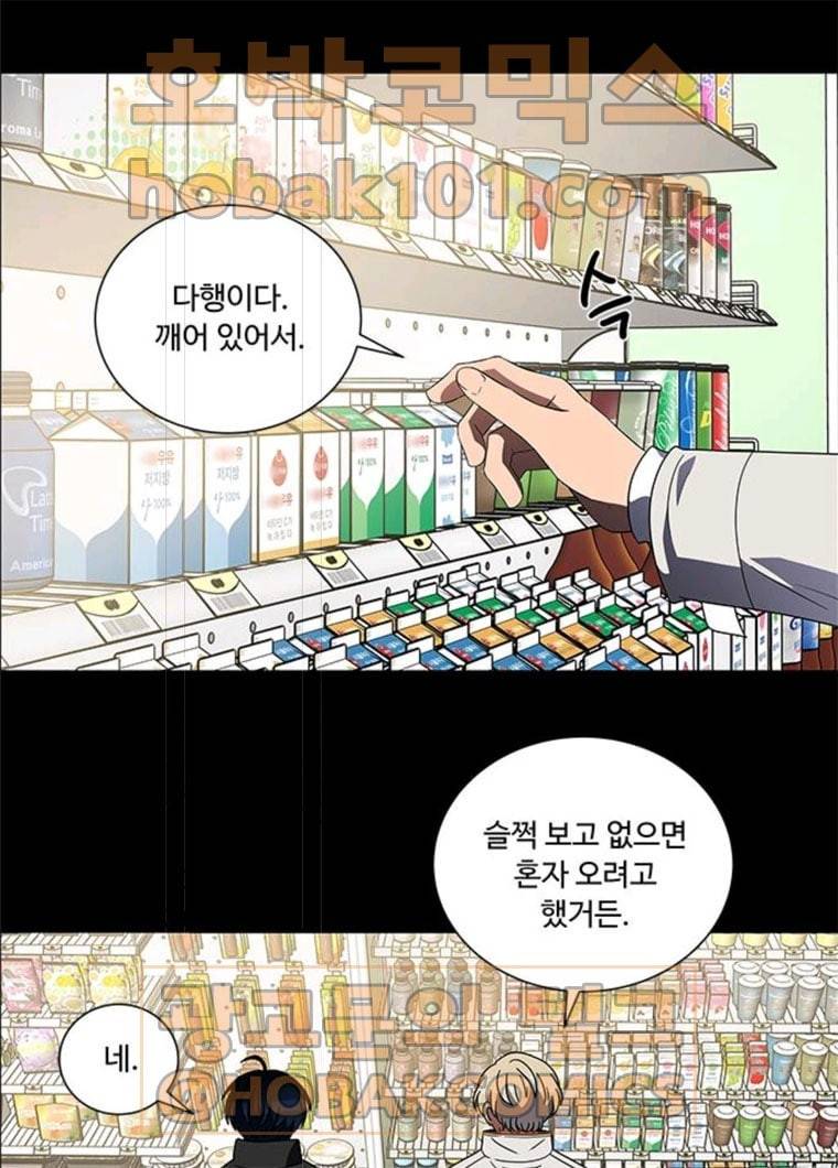 하드캐리 152. 범죄 17