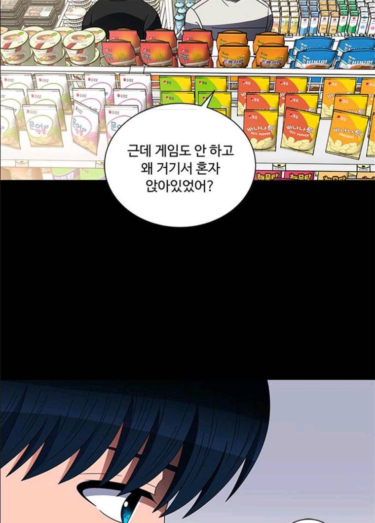 하드캐리 152. 범죄 18