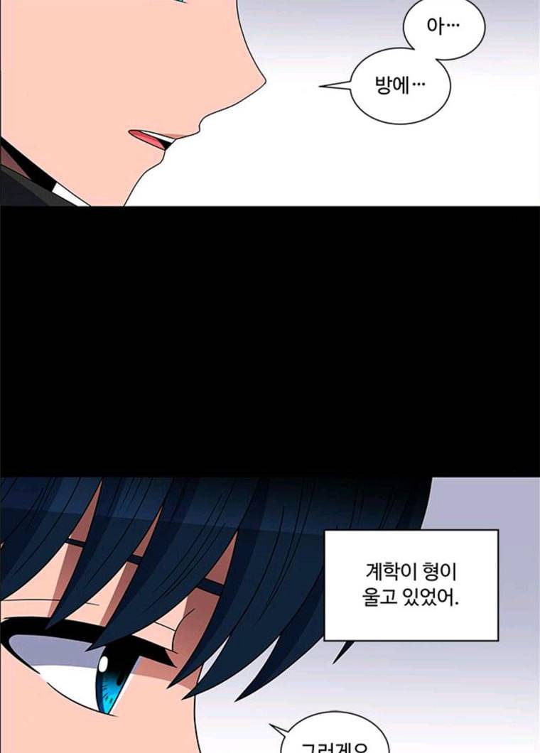 하드캐리 152. 범죄 19
