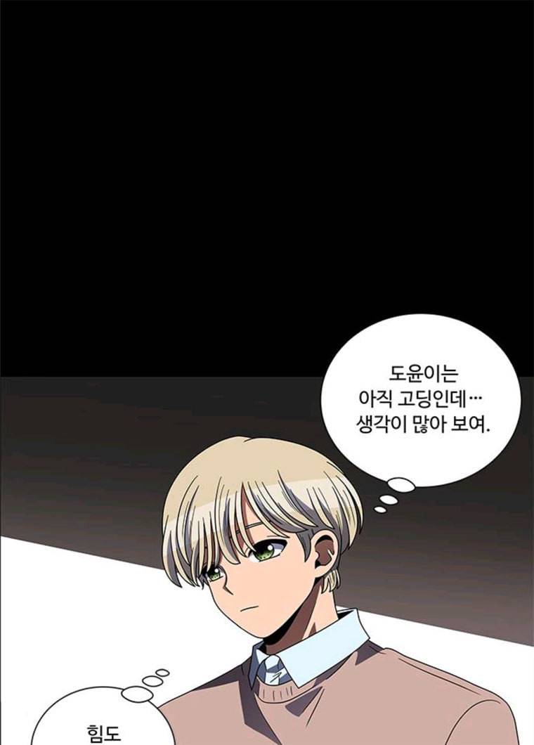 하드캐리 152. 범죄 21