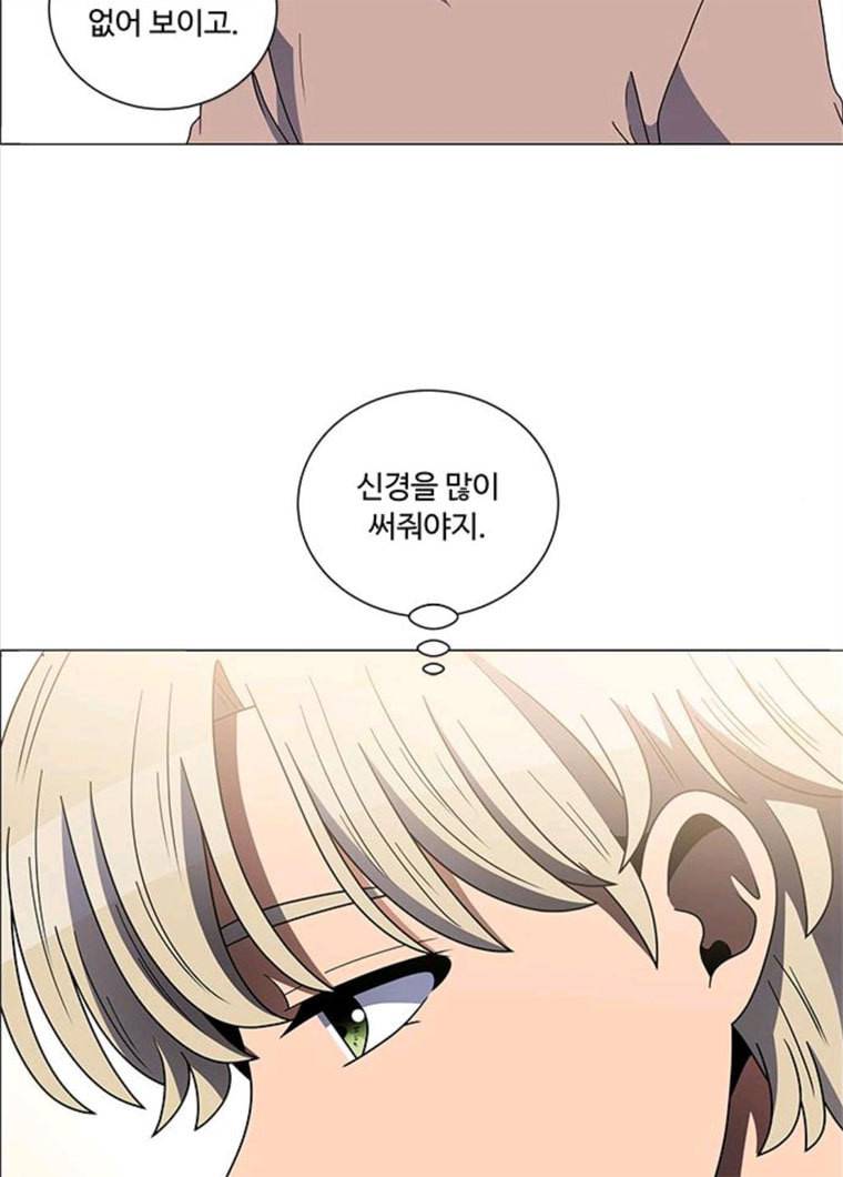 하드캐리 152. 범죄 22