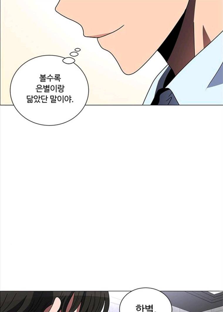 하드캐리 152. 범죄 23