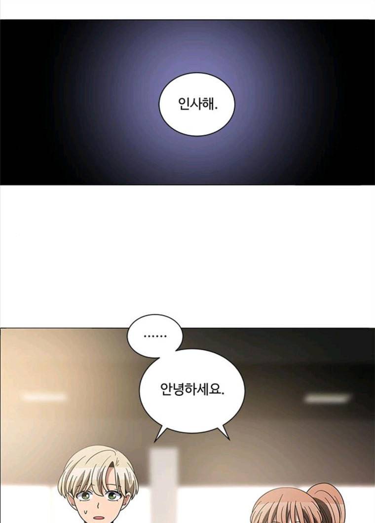 하드캐리 152. 범죄 26