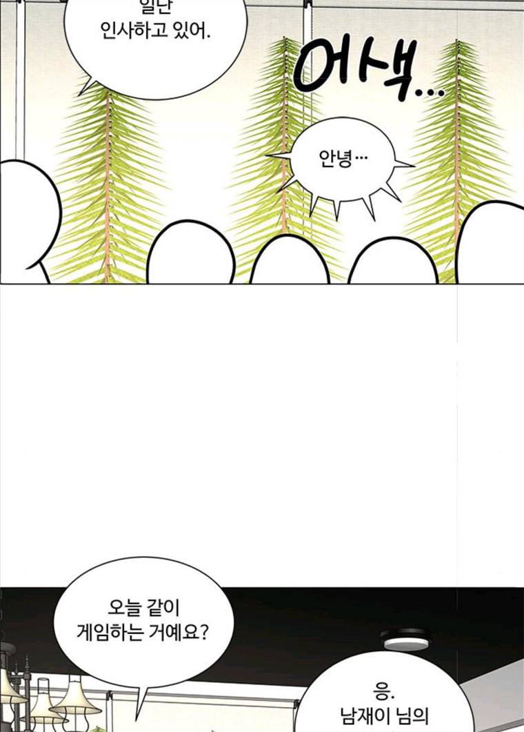 하드캐리 152. 범죄 29