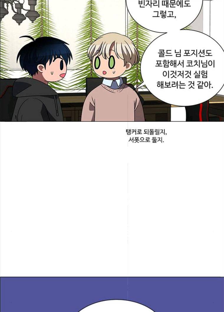 하드캐리 152. 범죄 30