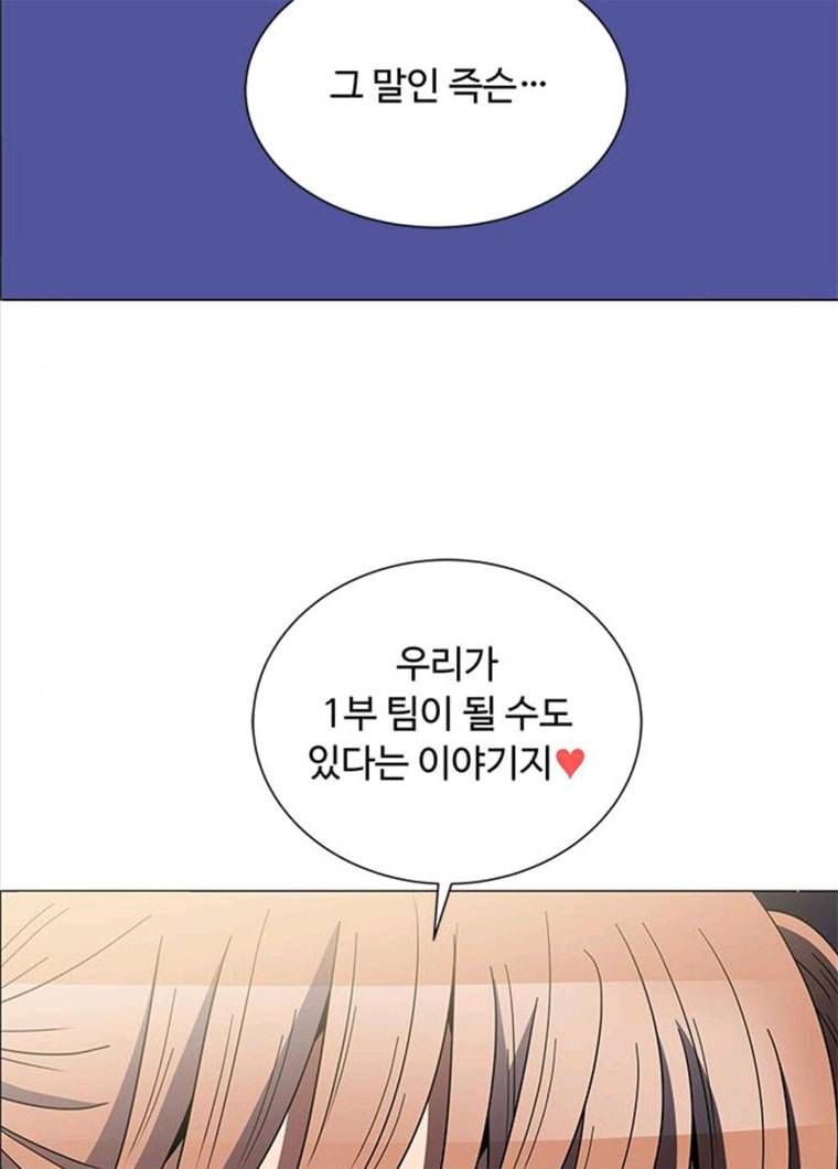 하드캐리 152. 범죄 31