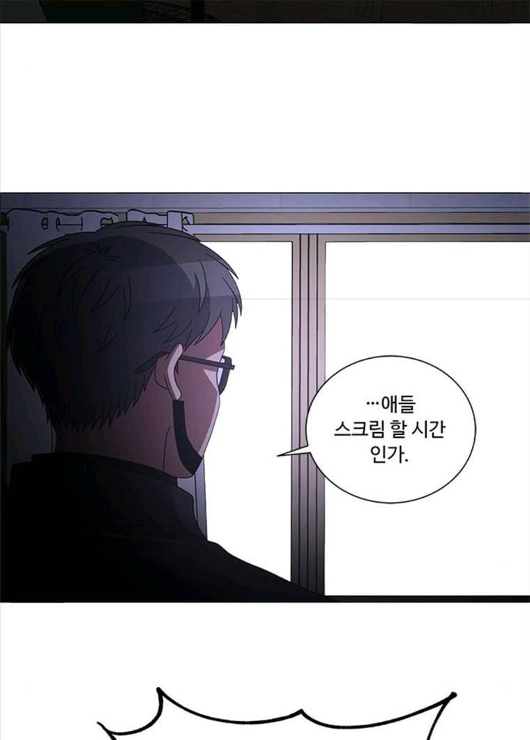 하드캐리 152. 범죄 35