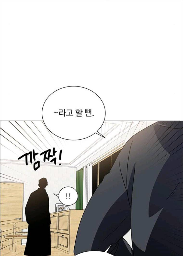 하드캐리 152. 범죄 37