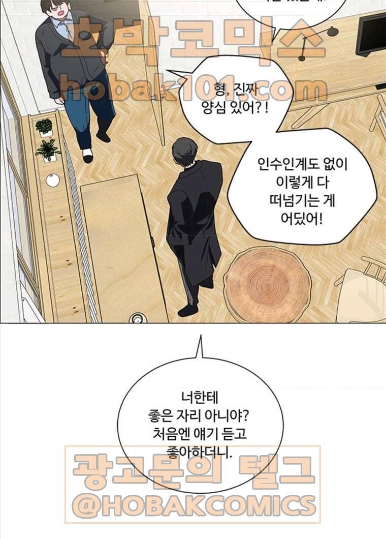 하드캐리 152. 범죄 41