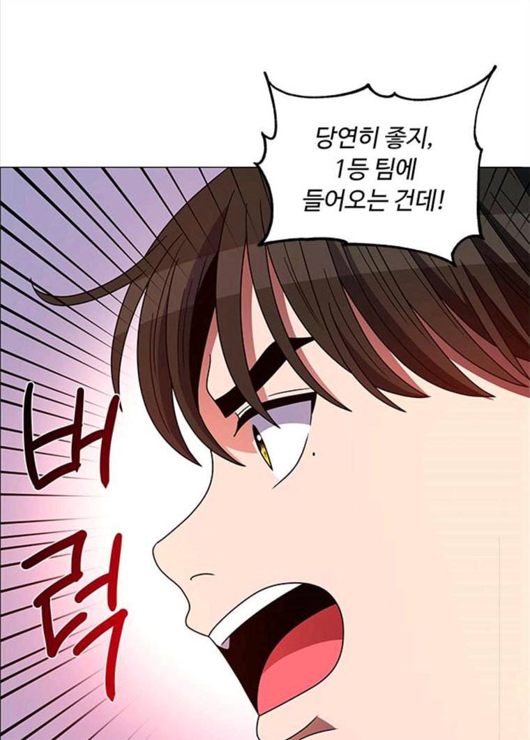 하드캐리 152. 범죄 42
