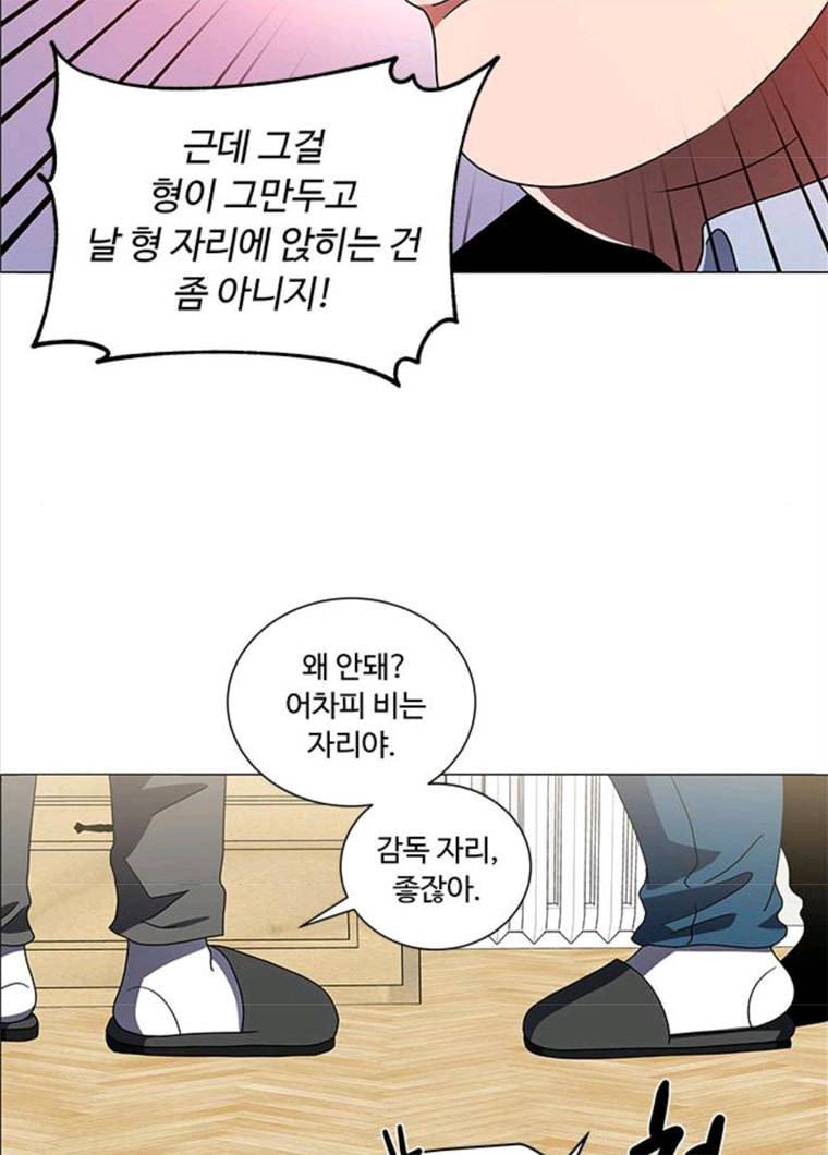 하드캐리 152. 범죄 43