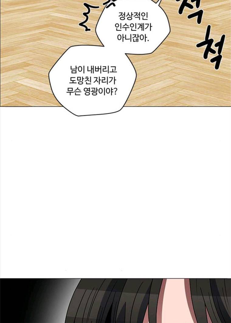 하드캐리 152. 범죄 44