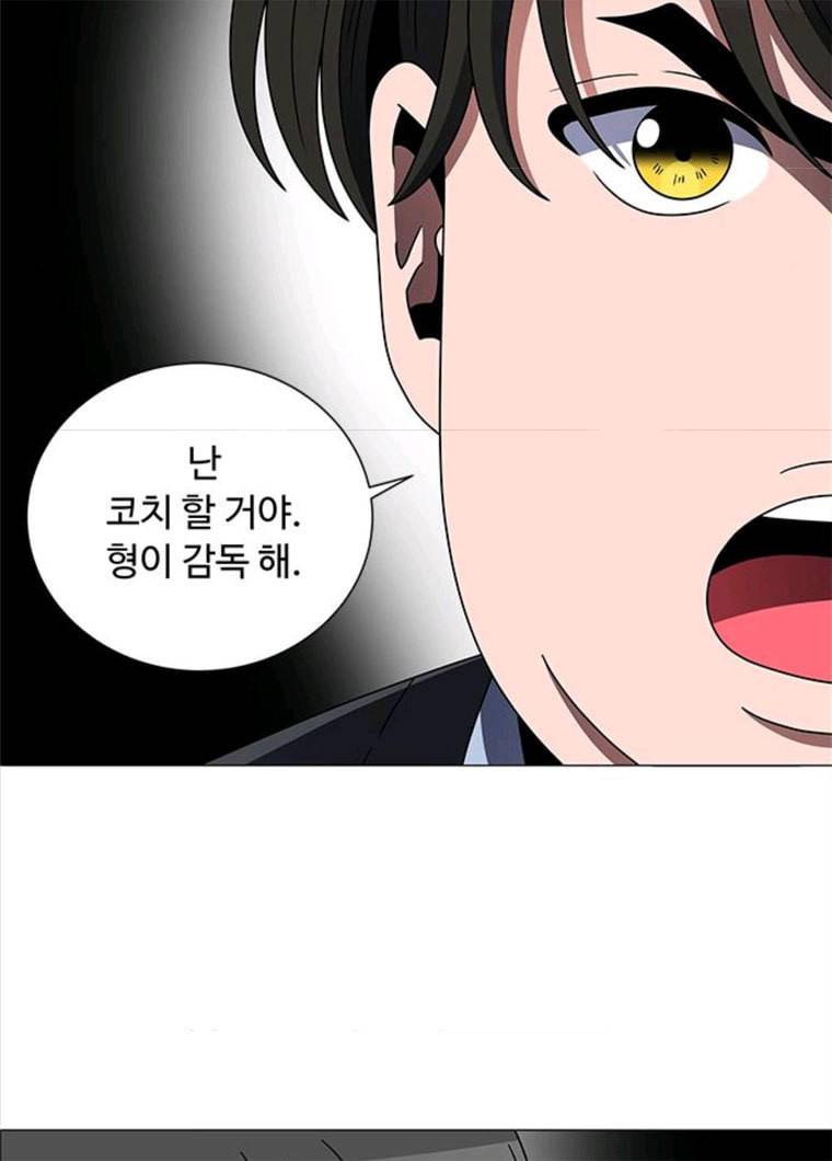 하드캐리 152. 범죄 45