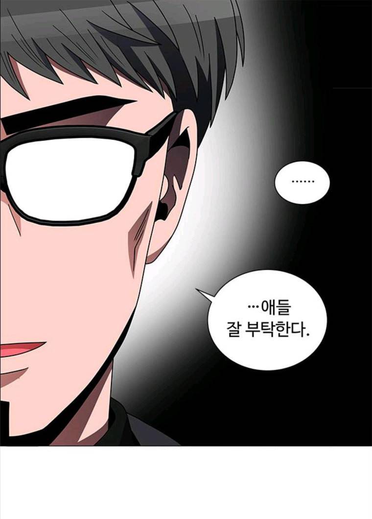 하드캐리 152. 범죄 46
