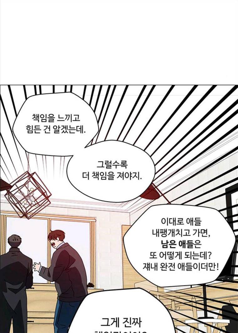 하드캐리 152. 범죄 47