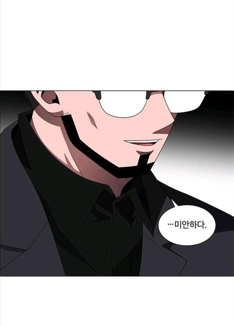 하드캐리 152. 범죄 50