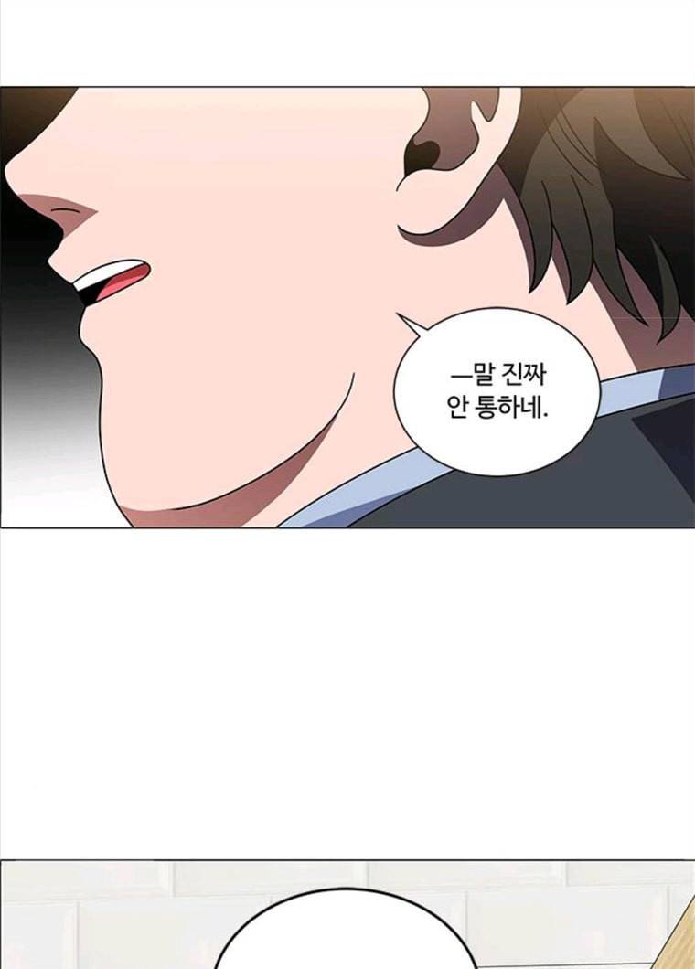 하드캐리 152. 범죄 52