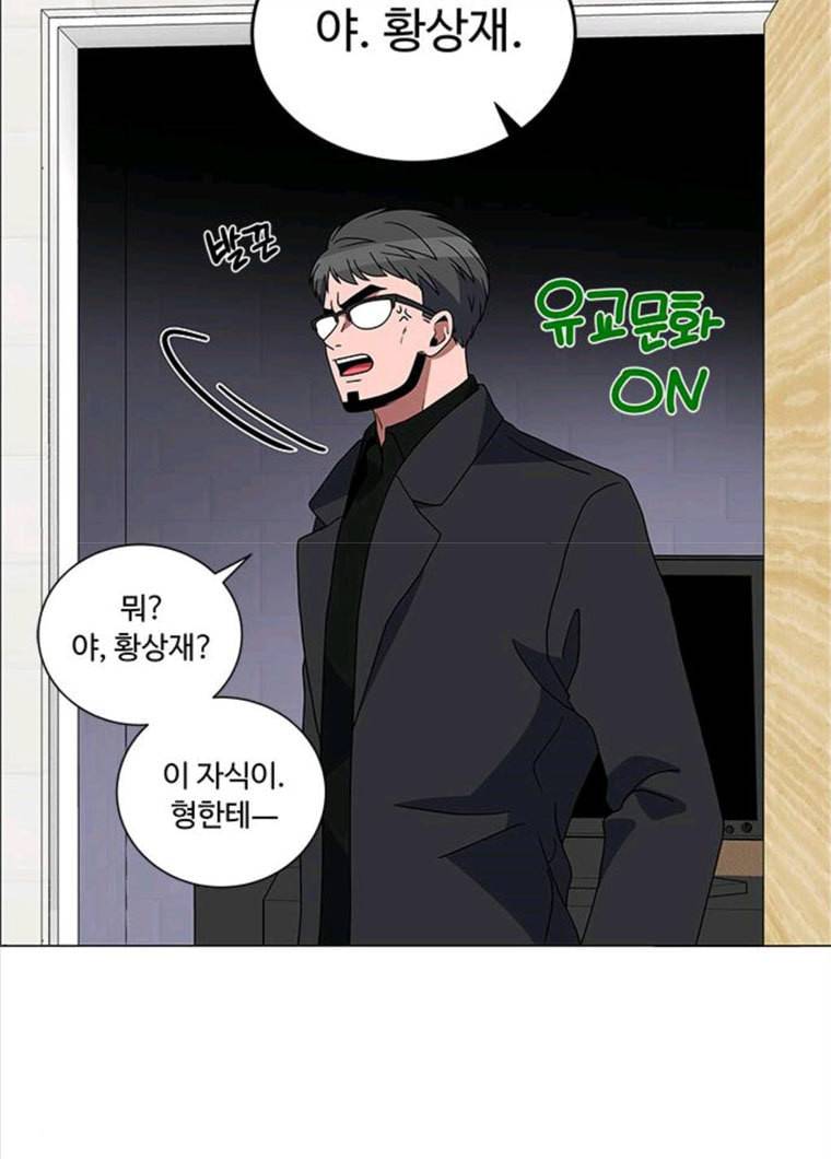 하드캐리 152. 범죄 53