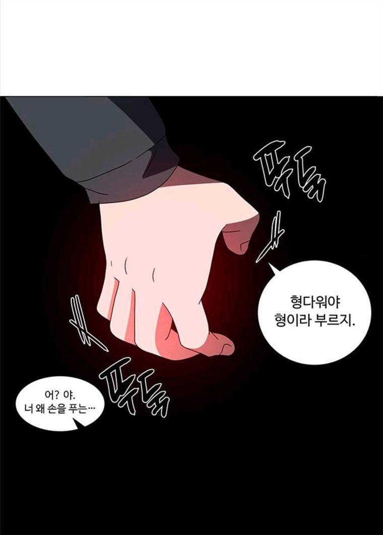 하드캐리 152. 범죄 54