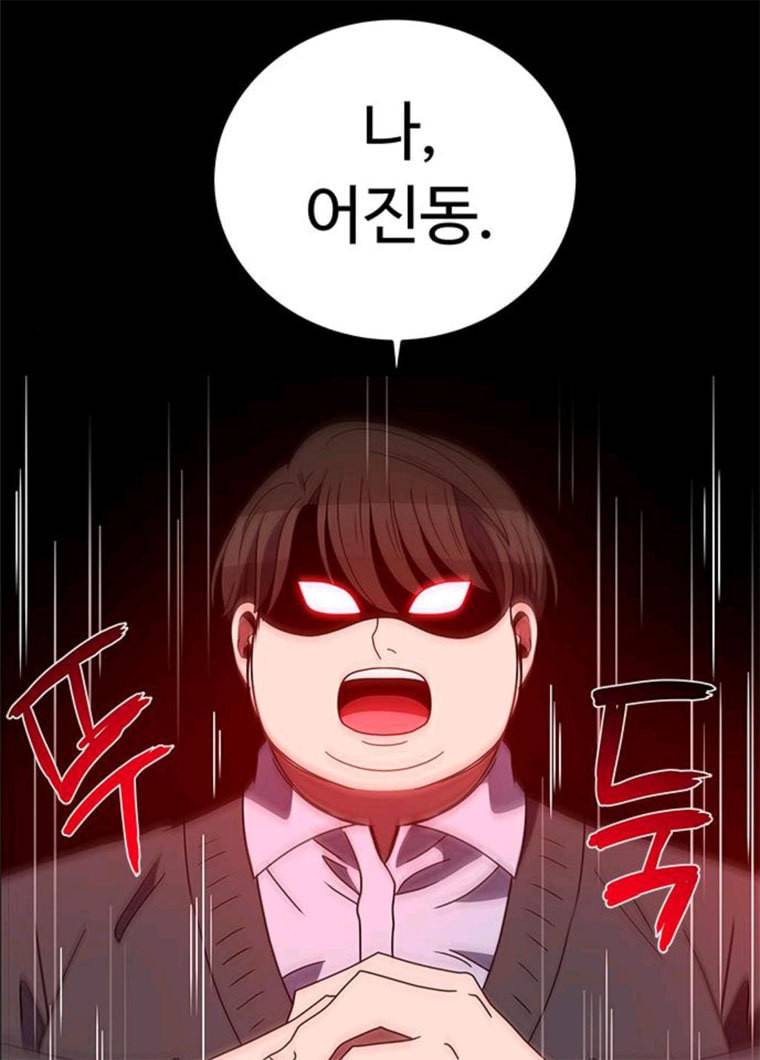 하드캐리 152. 범죄 55